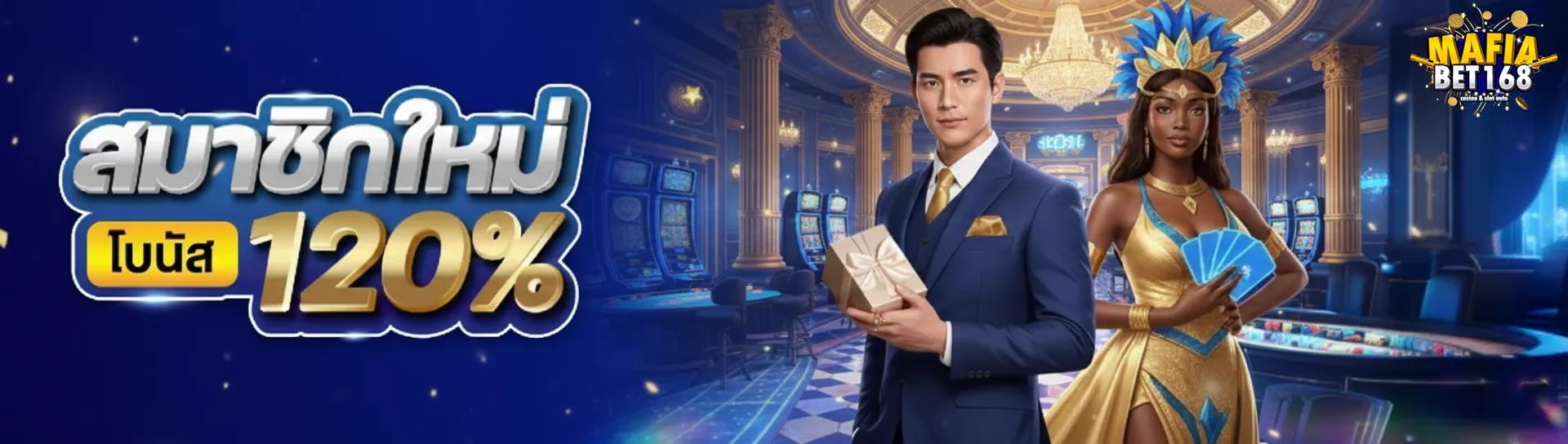 mafiabet168 Promotion 3